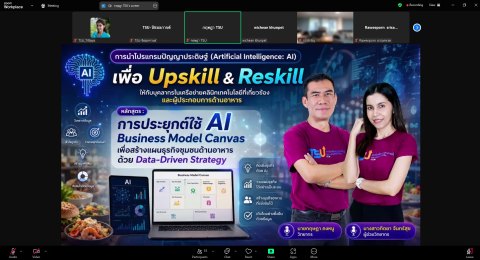 สร้างแผนธุรกิจชุมชนด้วย AI ประยุกต์ใช้ AI Business Model Builder สร้างแผนธุรกิจด้านอาหารด้วย Data-Driven Strategy